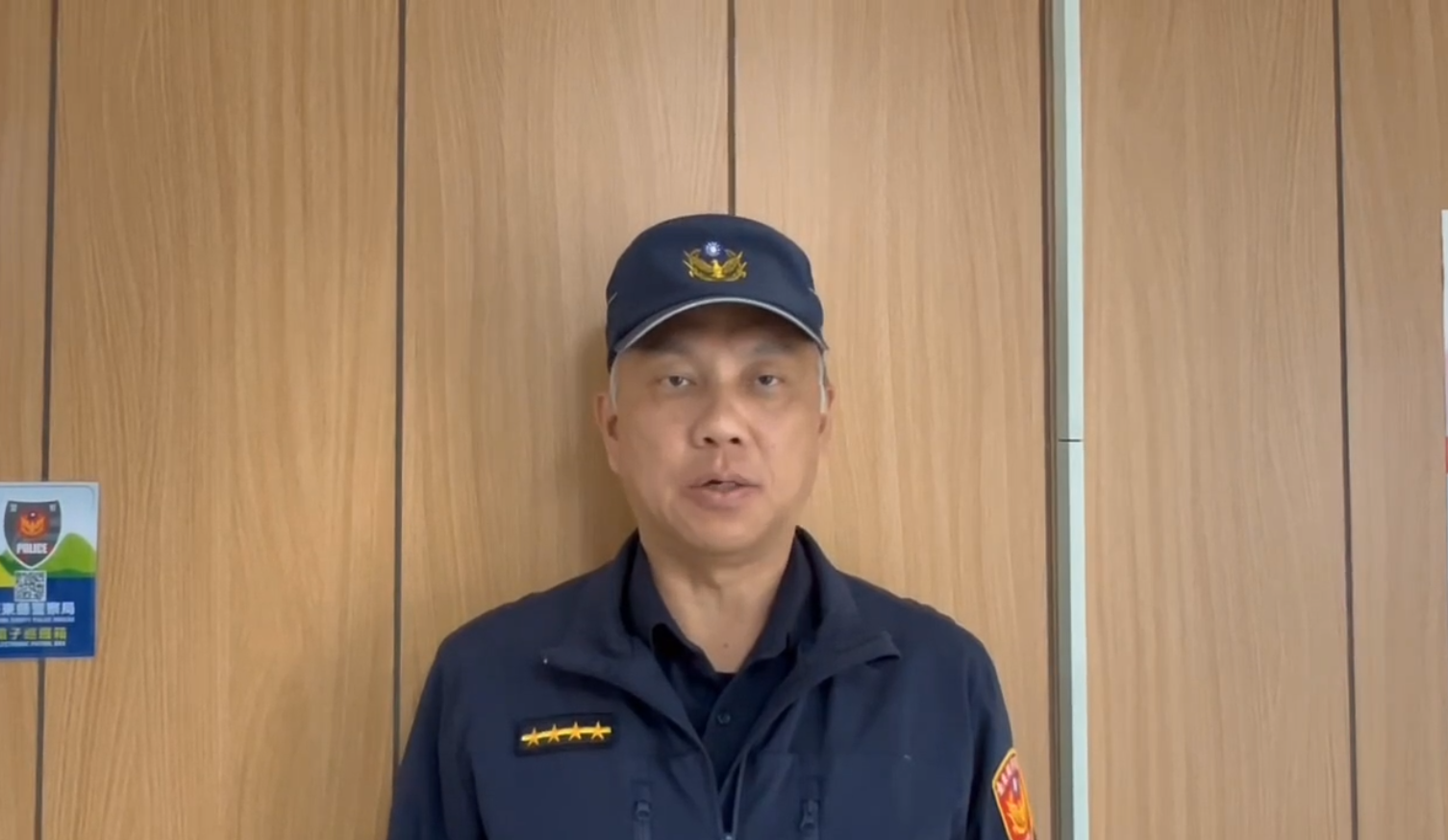 假代辦「國民年金」真詐騙 ! 成功分局 : 切勿交付個資